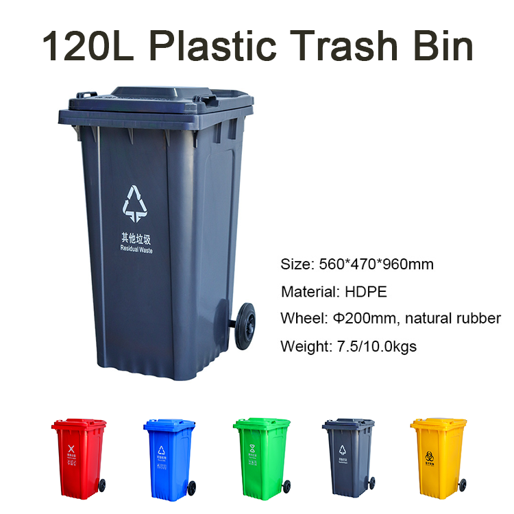 120L/32 Gallon Waste Management Wheelie Bin Color Choice