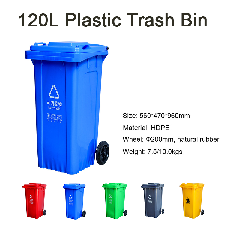 120L/32 Gallon Waste Management Wheelie Bin Color Choice