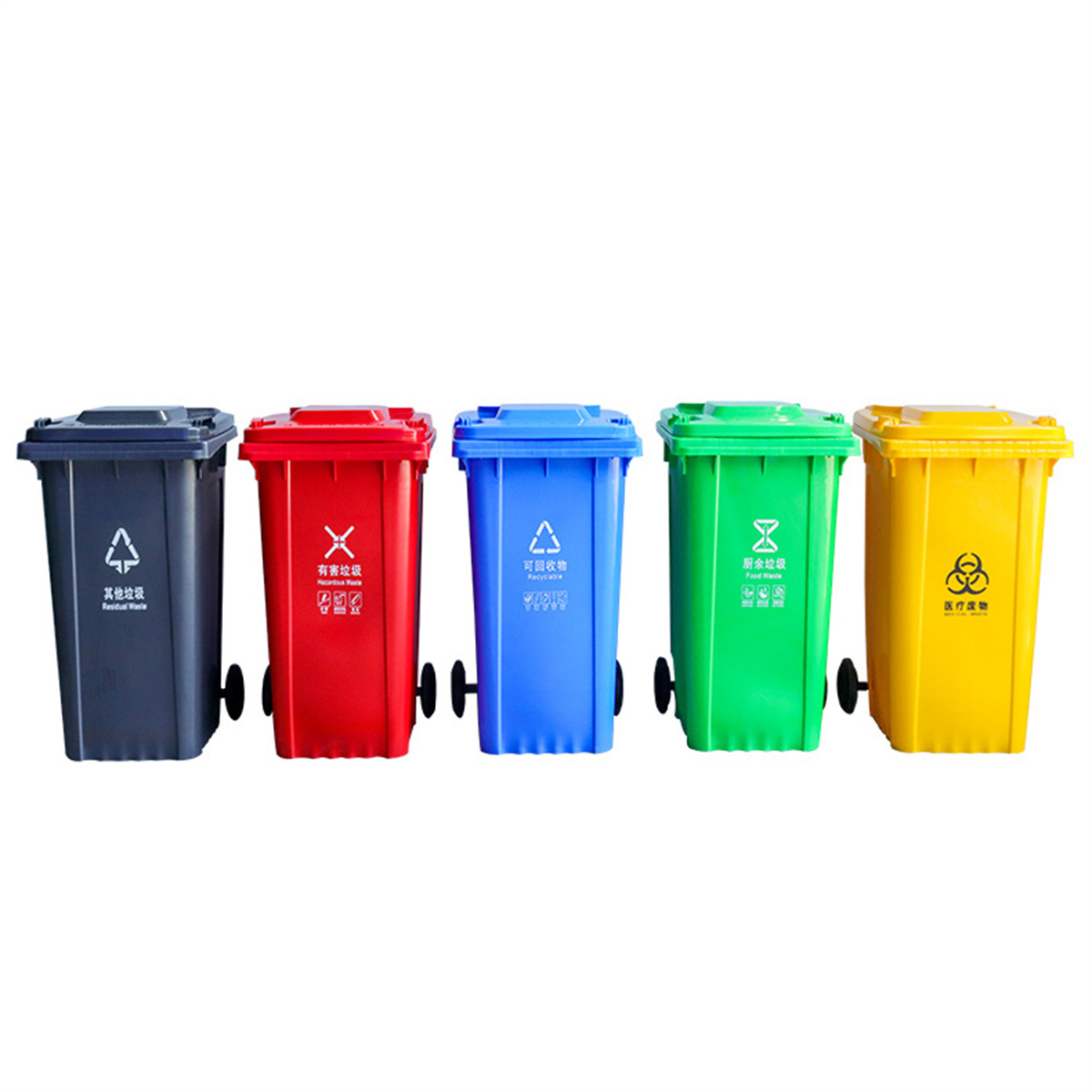 100L Plastic Trash Bins with Wheels color choice