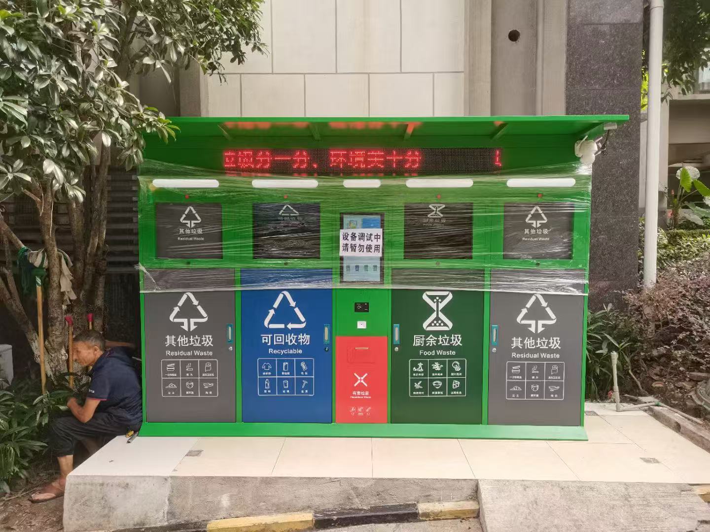 4 Lixeiras Inteligentes de 120L + 1 Lixeira Inteligente de 30L - Detalhes