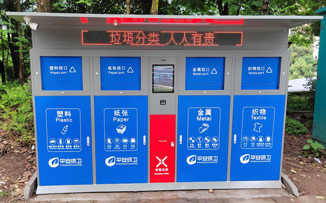 4 × 120L + 1 × 30L Smart Trash Bins