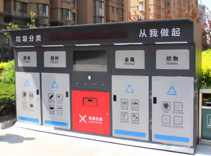 4 × 240L + 1 × 30L Smart Garbage Bin Details