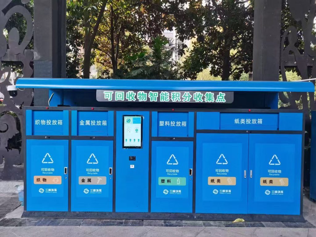 5 × 240L + 1 × 30L Smart Waste Bins pic.