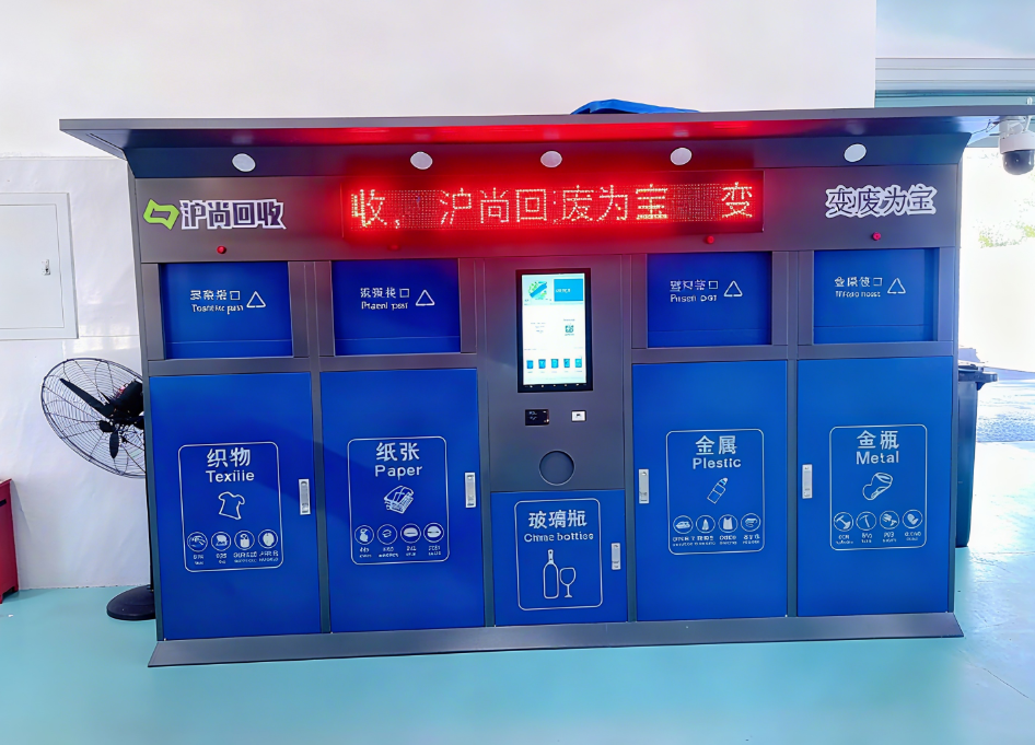 4 × 120L + 1 × 30L Outdoor Smart Trash Bins