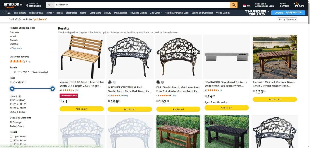 park bench on Amazon