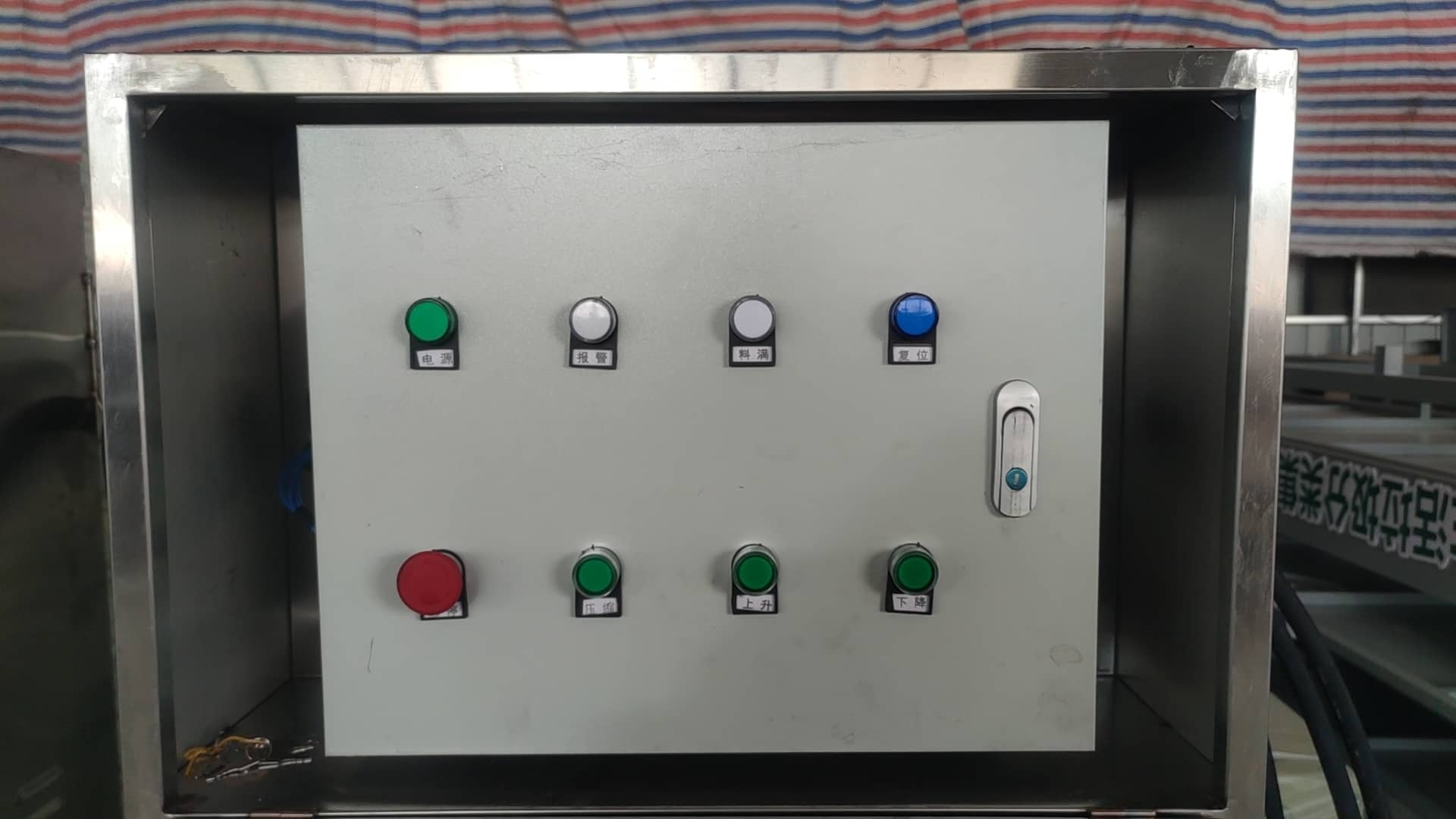 7m³ Mobile Compression Garbage Bin (With Hopper) plc interface
